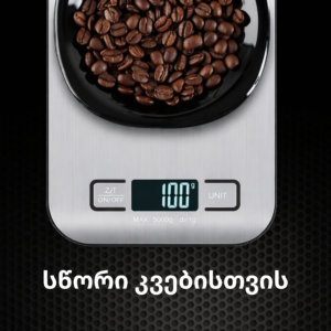 სამზარეულოს სასწორი