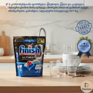 finish ultimate plus (60 ტაბლეტი)
