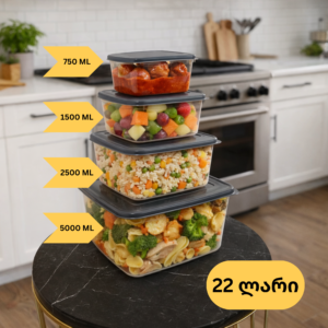 საკვები კონტეინერი bolero