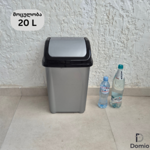 ნაგვის ურნა 6l პედალიანი