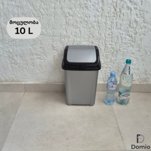 ნაგვის ურნა 6l პედალიანი