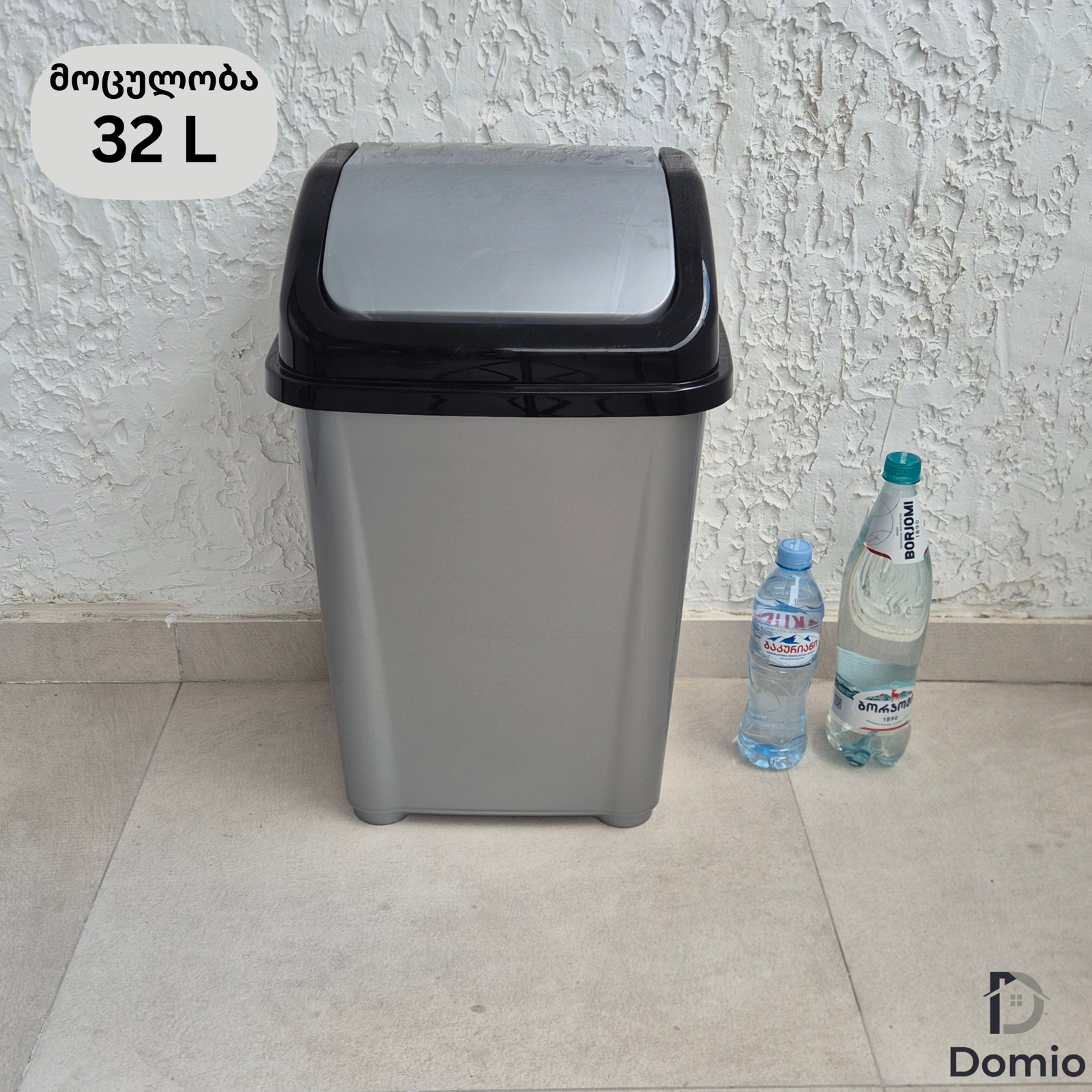 ნაგვის ურნა 6l პედალიანი