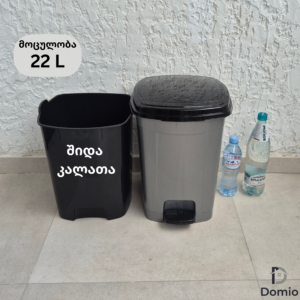 ნაგვის ურნა 12l