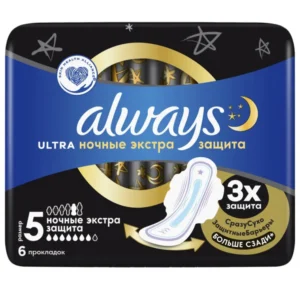 always 2082 1.webp