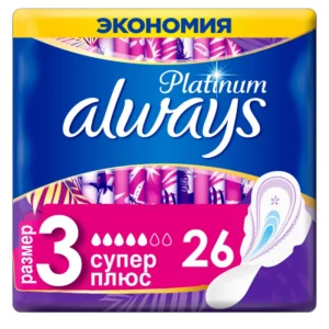 always 2845 1.webp