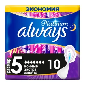 always 4277 1.webp