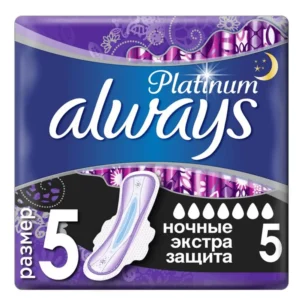 always 4841 1.webp