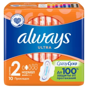 always 5045 1.webp