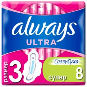always 5046 1.webp