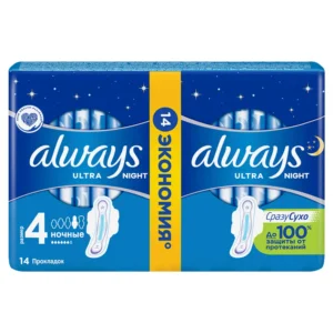 always 5048 1.webp
