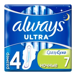 always 5049 1.webp