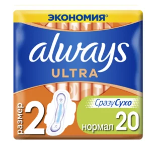 always 5052 1.webp