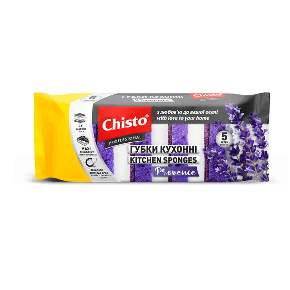 chisto 14864 1.webp