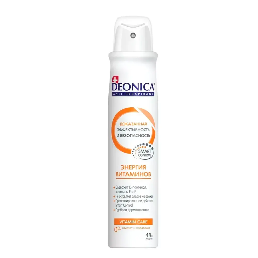 deonica 21497 1.webp