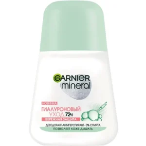 garnier 10883 1.webp