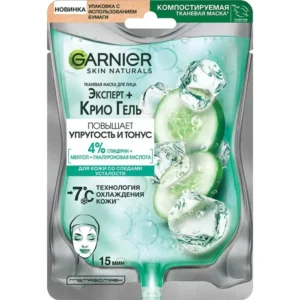 garnier 21443 1.webp