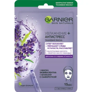 garnier 3103 1.webp