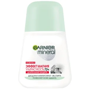garnier 323 1.webp