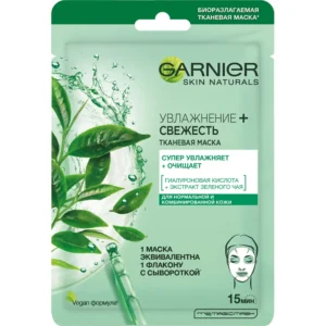 garnier 4945 1.webp