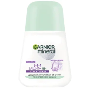 garnier 5876 1.webp