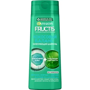 garnier 7253 1.webp