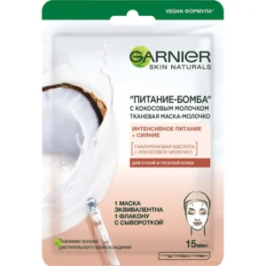 garnier 8682 1.webp
