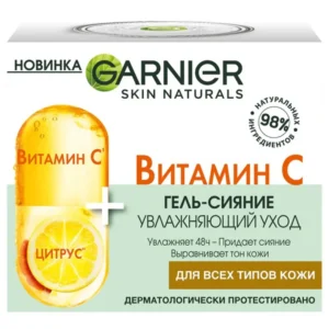 garnier 8857 1.webp