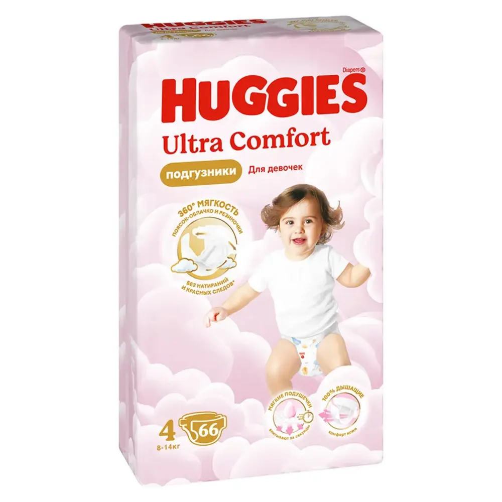 huggies 7293 1.webp
