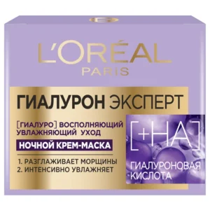 l oreal 3407 1.webp