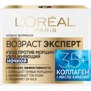 l oreal 6299 1.webp