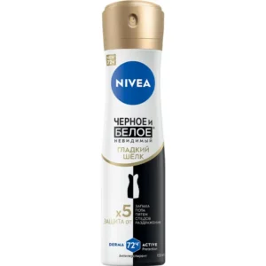 nivea 2663 1.webp