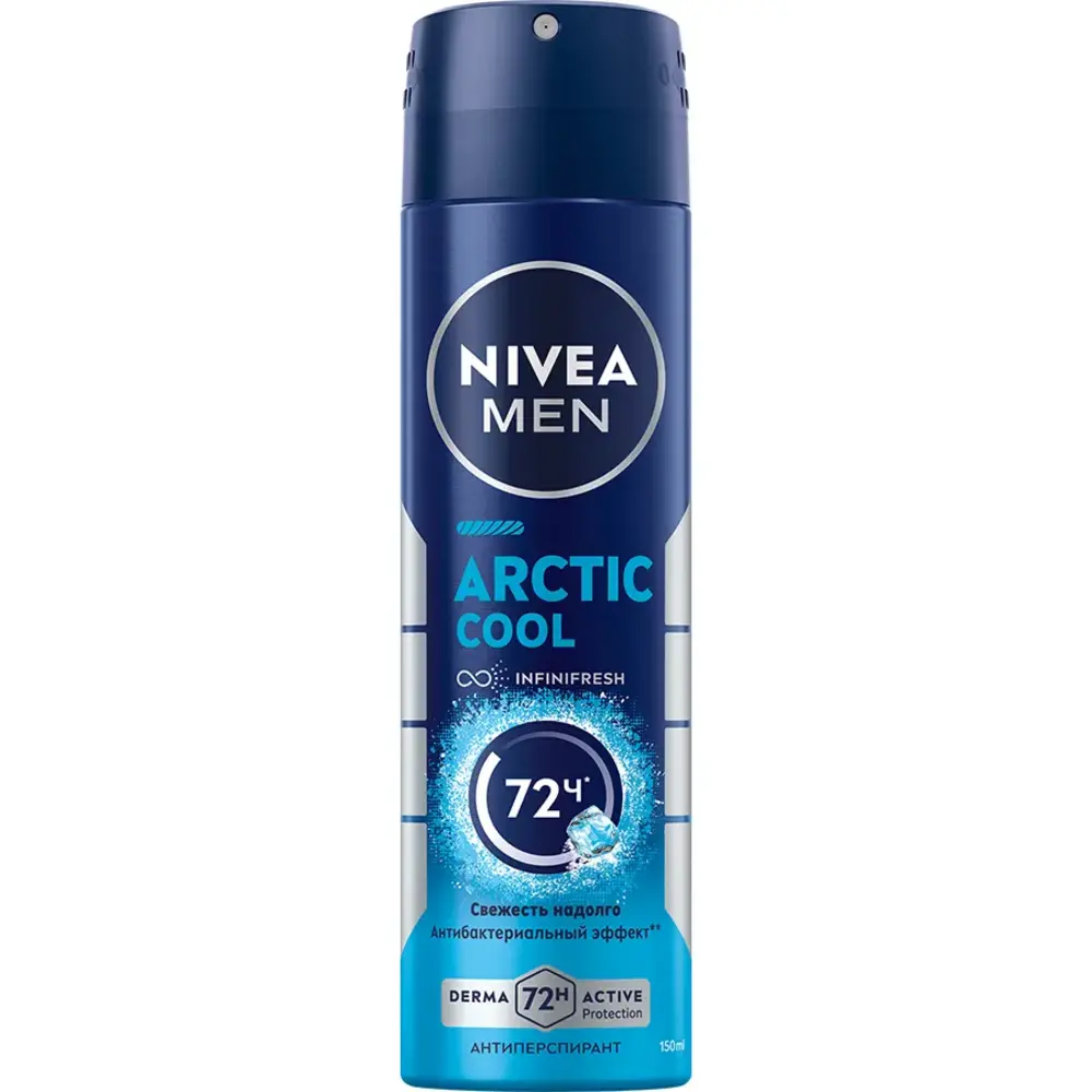 nivea 2963 1.webp