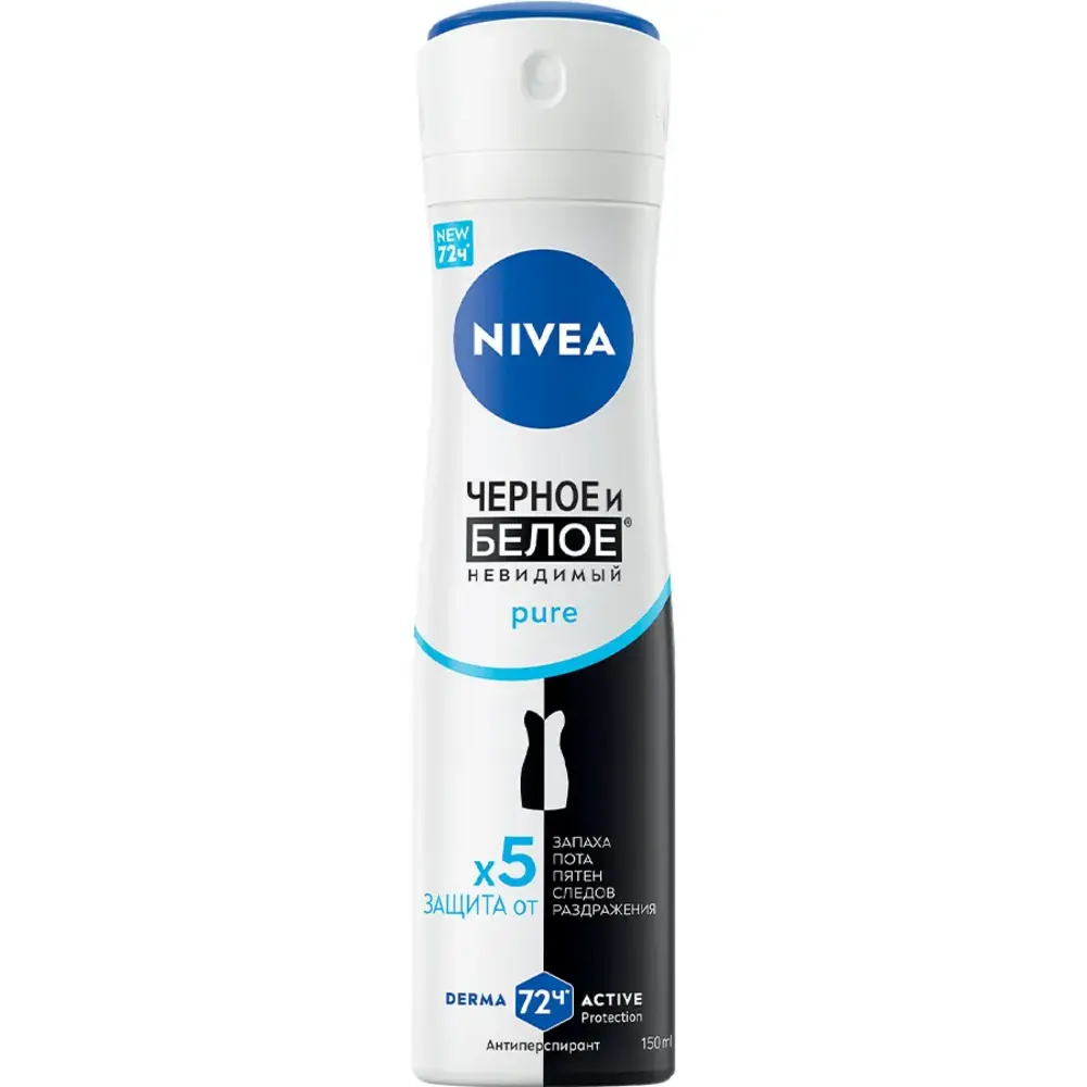 nivea 5606 1.webp