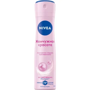 nivea 5614 1.webp
