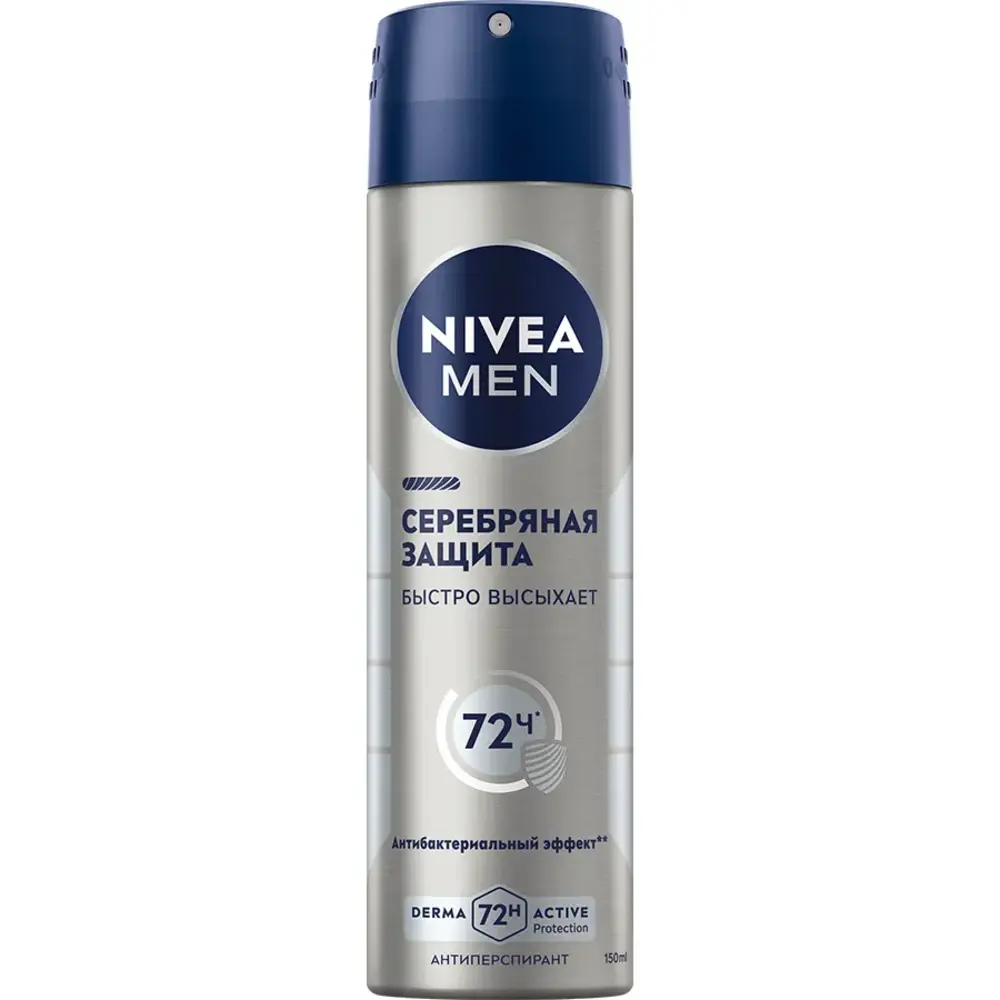 nivea 5620 1.webp