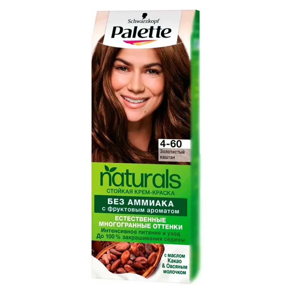 palette 16624 1.webp