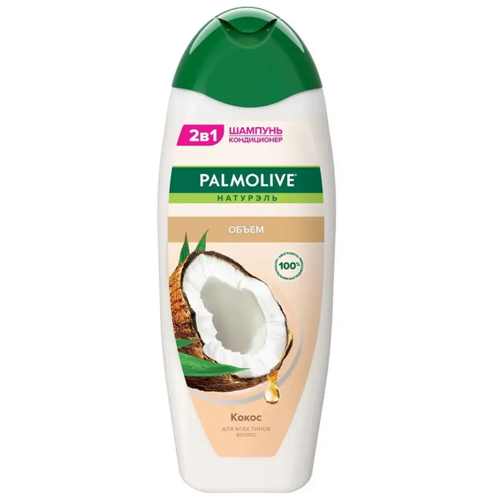 palmolive 21477 1.webp