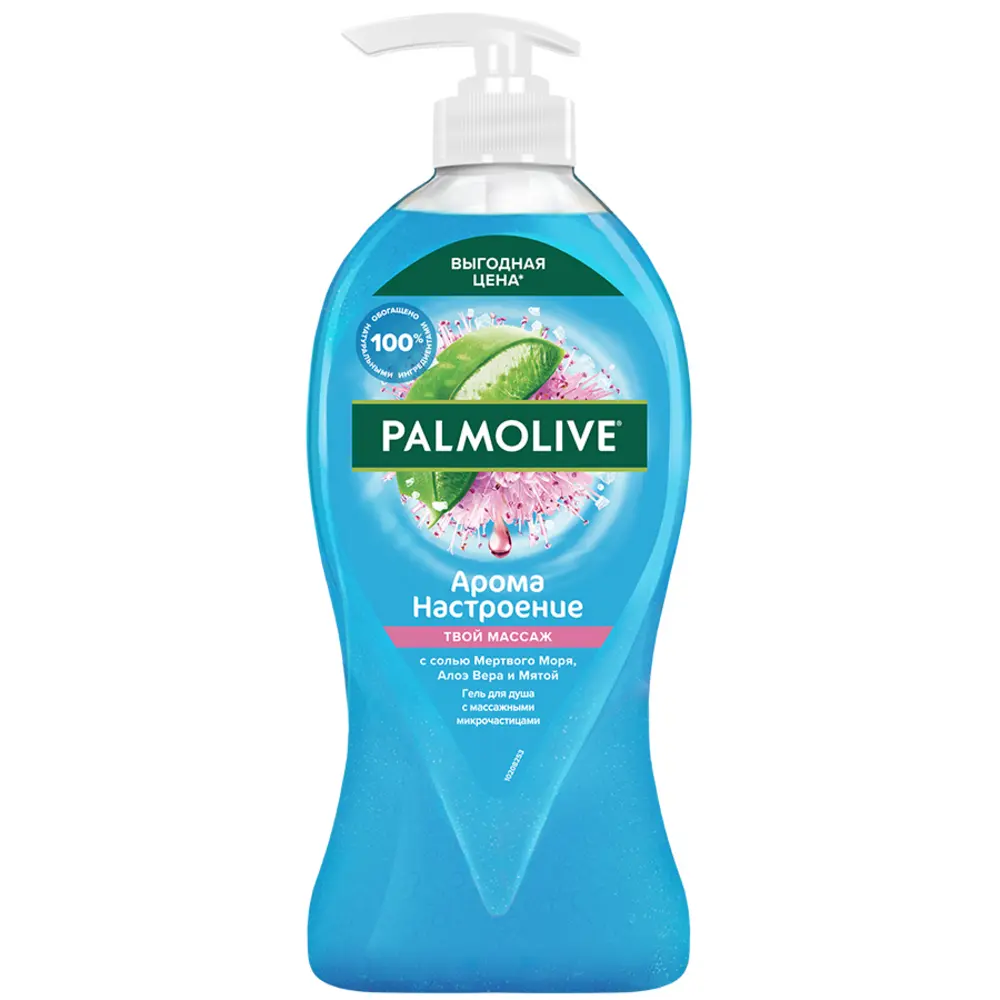 palmolive 3275 1.webp