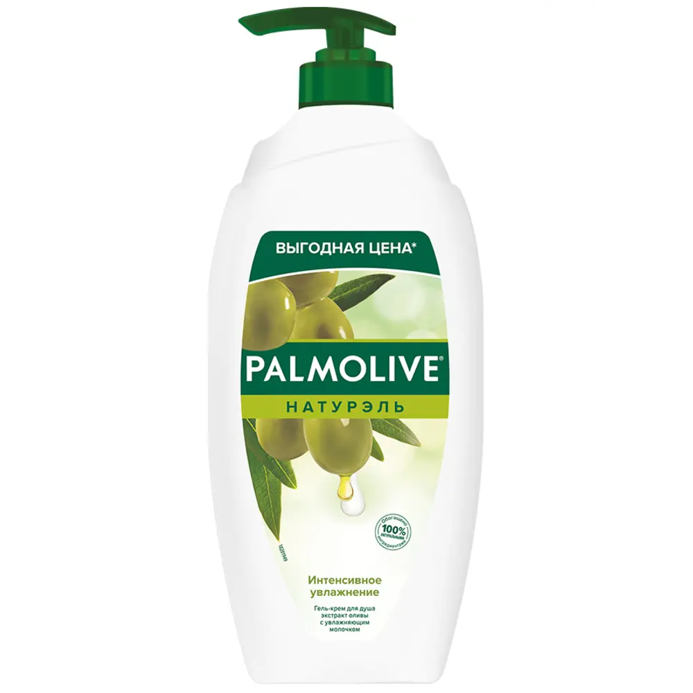 palmolive 3278 1.webp