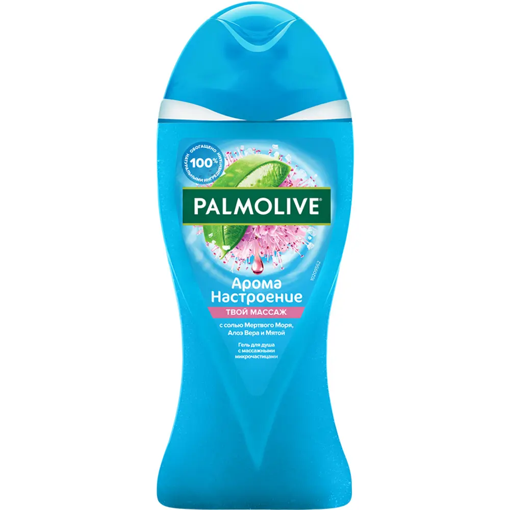 palmolive 3708 1.webp