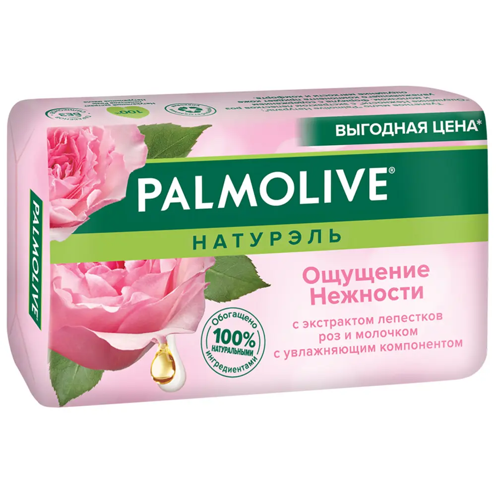 palmolive 4223 1.webp