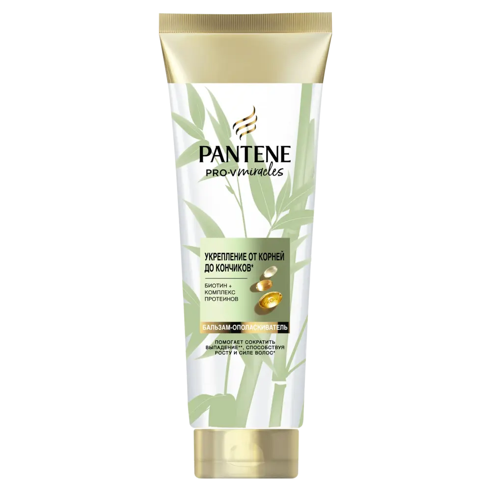 pantene 15781 1.webp
