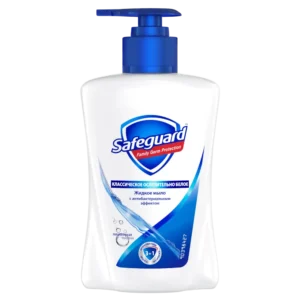 safeguard 5077 1.webp